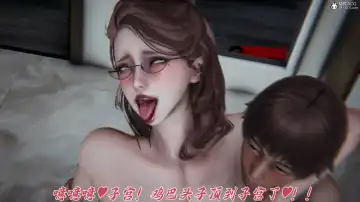 妈妈成了家里保姆儿媳妇 Fhentai - Page 53