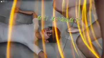 妈妈成了家里保姆儿媳妇 Fhentai - Page 78