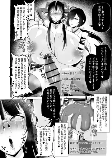 [Yukichi] Hentai Senzuri Zanmai Dosukebe Sao Miko Shimai Fhentai - Page 11