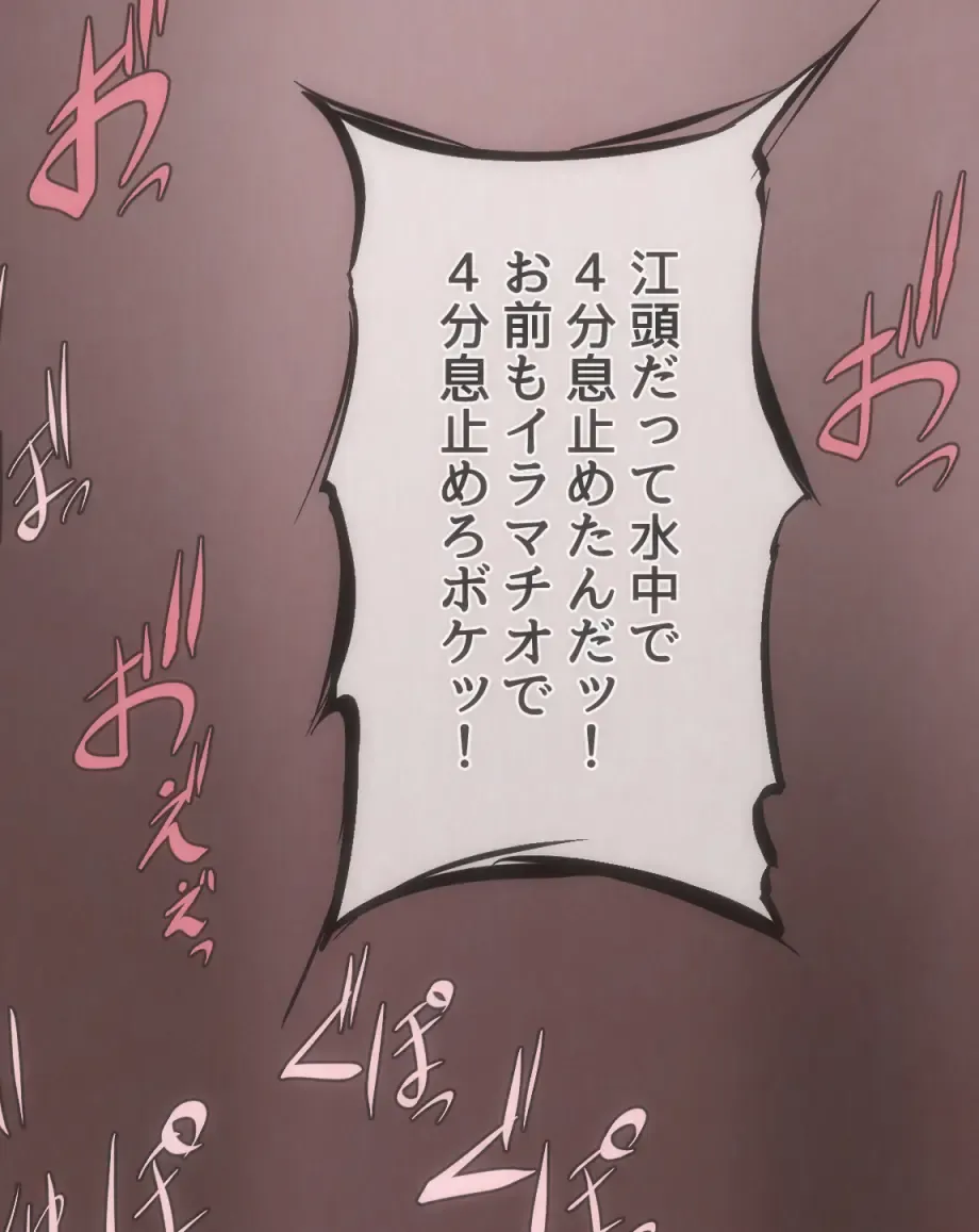 [Mamerakko] 豆ラッコニキ Fhentai - Page 135