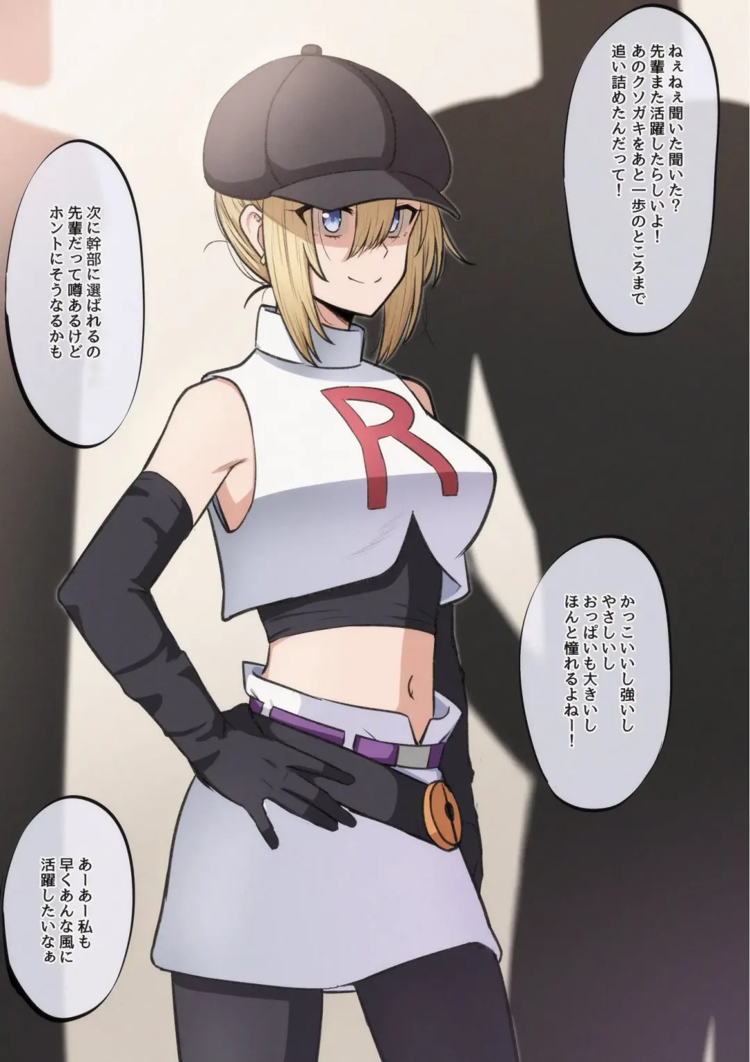 [Mamerakko] 豆ラッコニキ Fhentai - Page 86