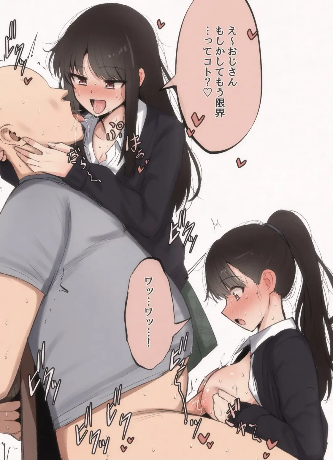 [Mamerakko] 豆ラッコニキ Fhentai - Page 98