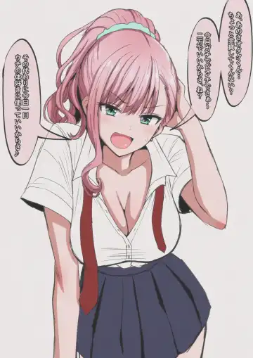 [Mamerakko] 豆ラッコニキ Fhentai - Page 151