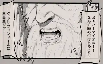 [Mamerakko] 豆ラッコニキ Fhentai - Page 84