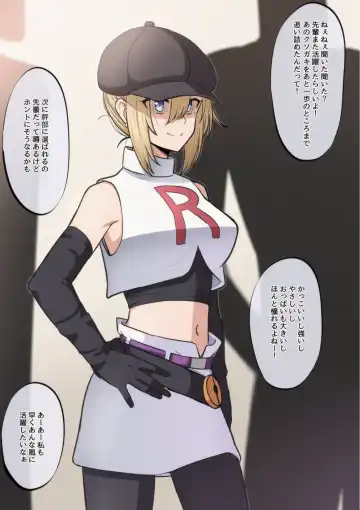 [Mamerakko] 豆ラッコニキ Fhentai - Page 86