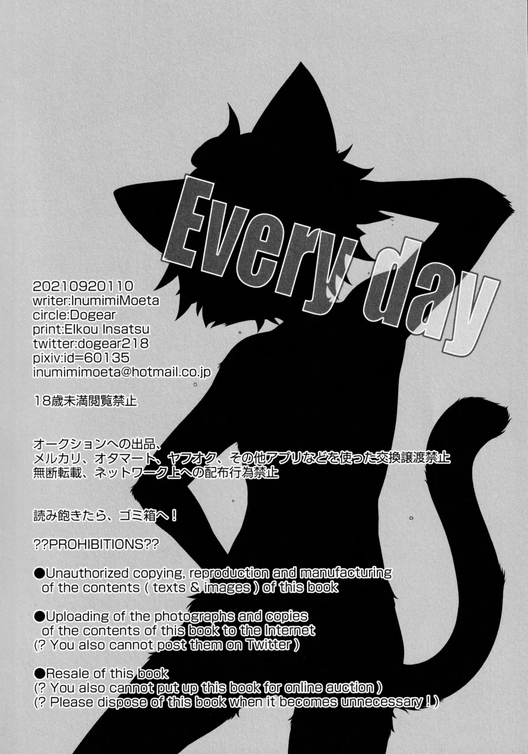 [Inumimi Moeta] Every day Fhentai - Page 3