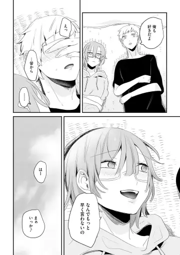 Midara na Ninpu Fhentai - Page 124