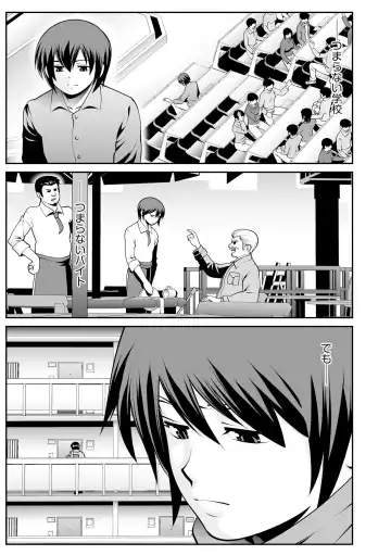 Midara na Ninpu Fhentai - Page 31