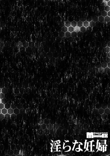 Midara na Ninpu Fhentai - Page 78