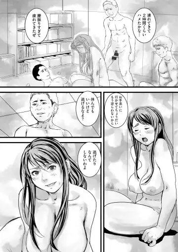 Midara na Ninpu Fhentai - Page 83