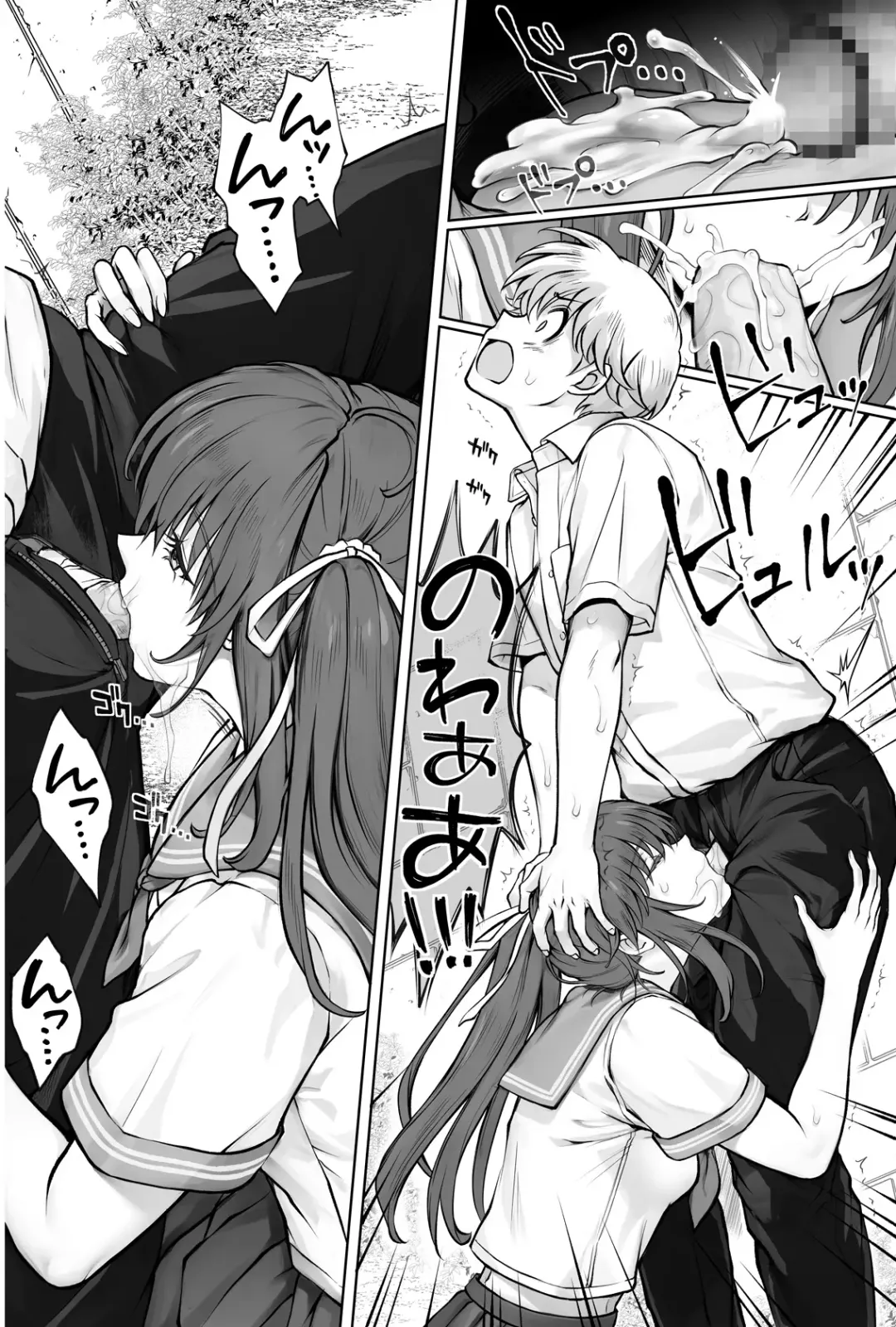 [Izumi - Reizei] ひなちゃんを、幸せに Fhentai - Page 29