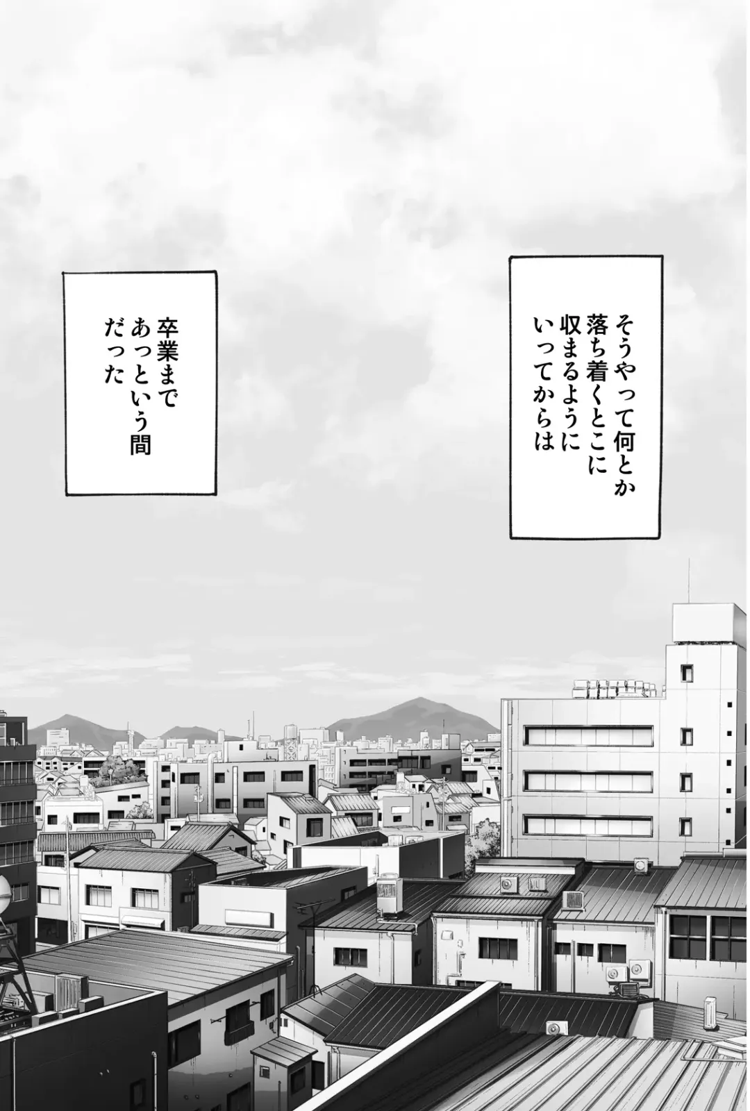 [Izumi - Reizei] ひなちゃんを、幸せに Fhentai - Page 88