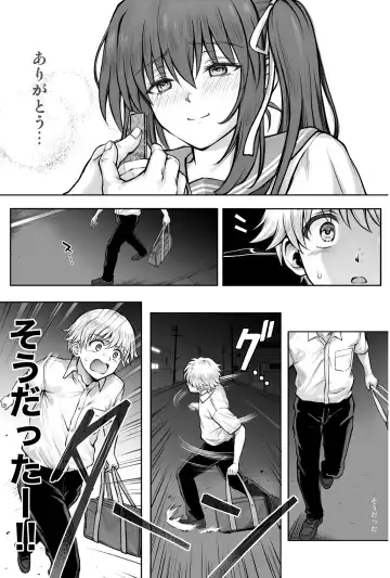 [Izumi - Reizei] ひなちゃんを、幸せに Fhentai - Page 80