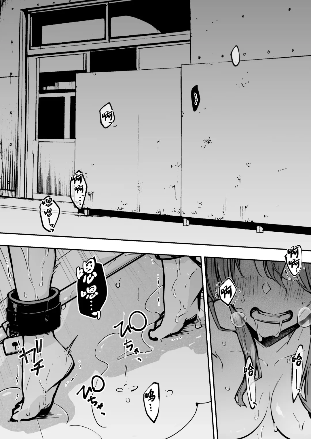 [Nanonanno] JK Kuppuku Kousoku 3 ~Aikidou Shoujo ga Maketa Hi~ Fhentai - Page 2