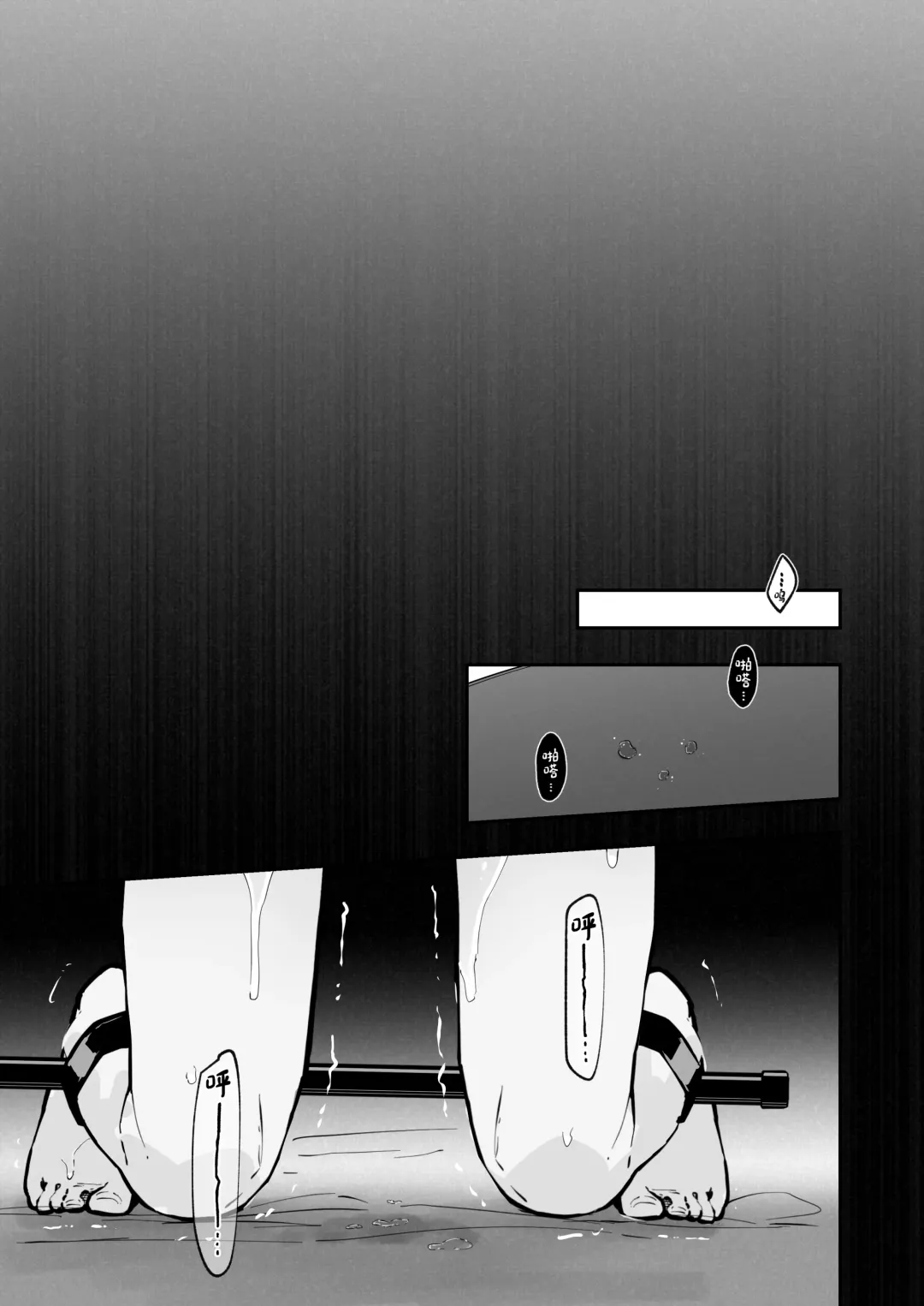 [Nanonanno] JK Kuppuku Kousoku 3 ~Aikidou Shoujo ga Maketa Hi~ Fhentai - Page 28