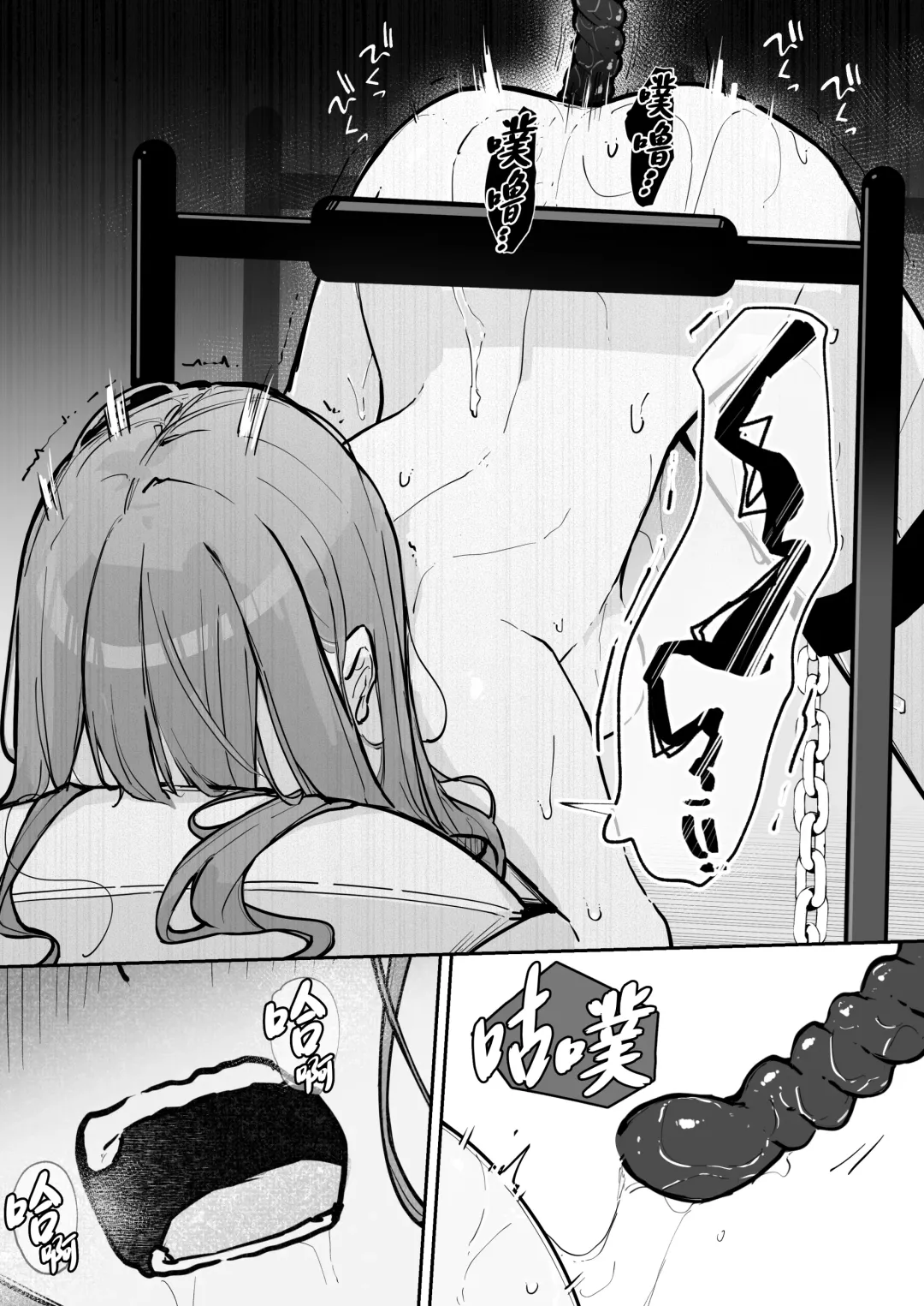 [Nanonanno] JK Kuppuku Kousoku 3 ~Aikidou Shoujo ga Maketa Hi~ Fhentai - Page 51