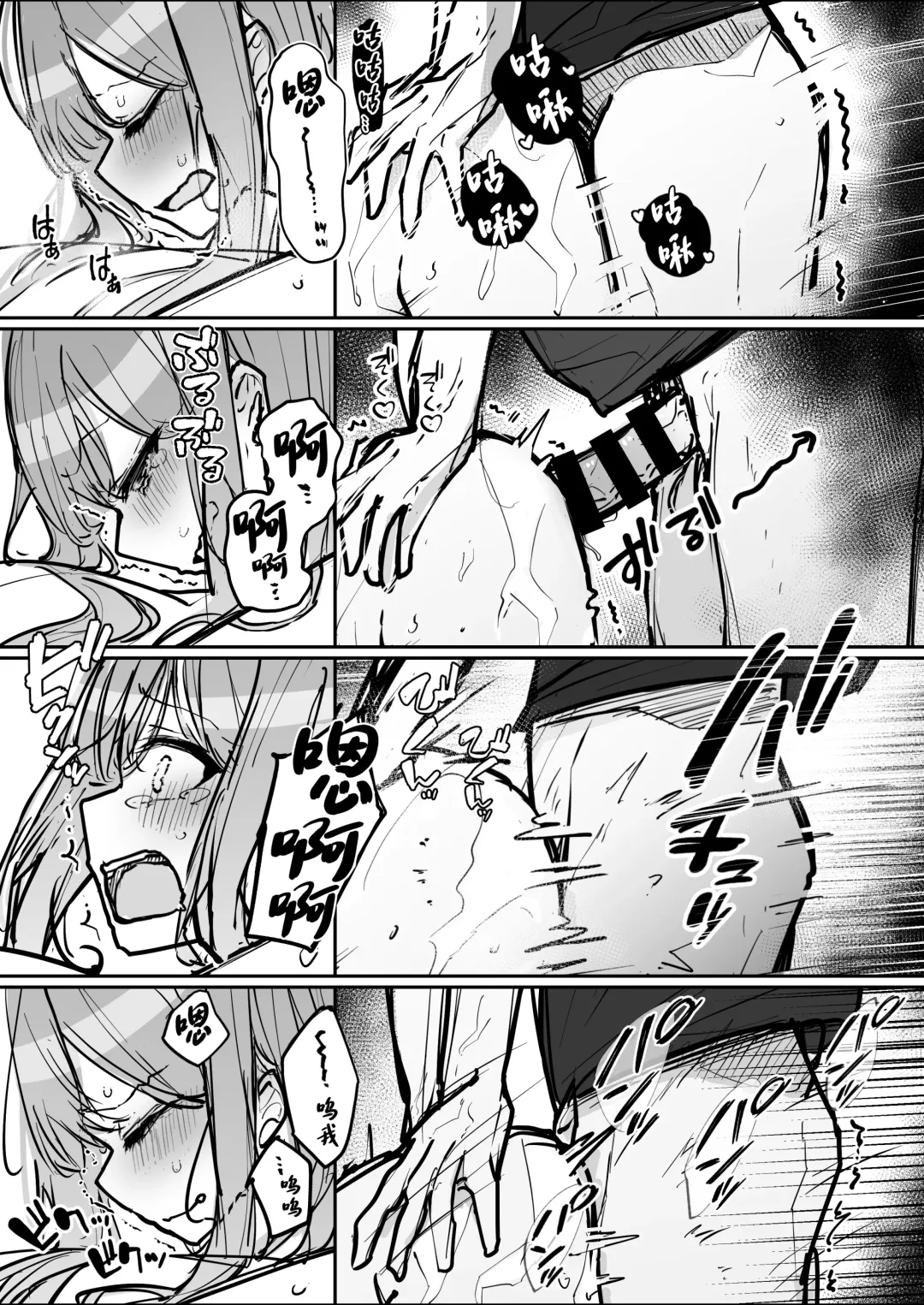 [Nanonanno] JK Kuppuku Kousoku 3 ~Aikidou Shoujo ga Maketa Hi~ Fhentai - Page 66