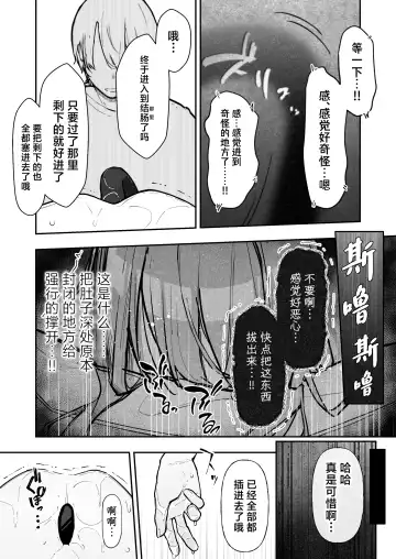[Nanonanno] JK Kuppuku Kousoku 3 ~Aikidou Shoujo ga Maketa Hi~ Fhentai - Page 58