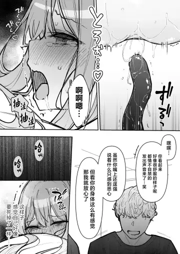 [Nanonanno] JK Kuppuku Kousoku 3 ~Aikidou Shoujo ga Maketa Hi~ Fhentai - Page 63