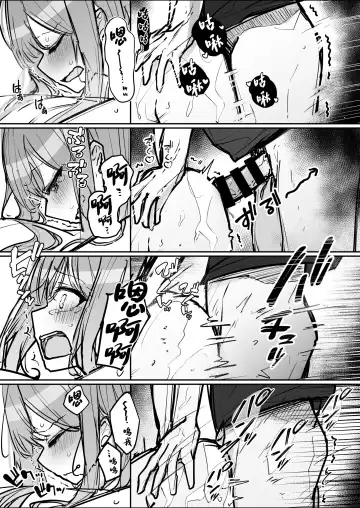 [Nanonanno] JK Kuppuku Kousoku 3 ~Aikidou Shoujo ga Maketa Hi~ Fhentai - Page 66