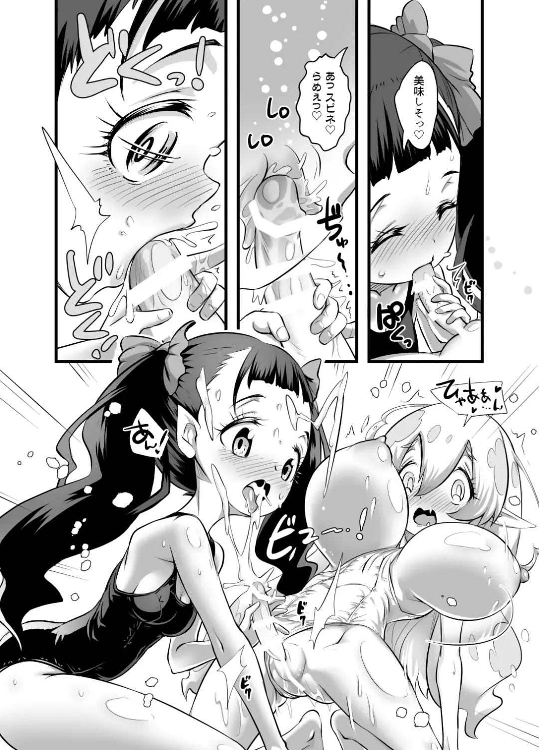 [Lewis Mclaren] Yuri Kamo 3 Fhentai - Page 22