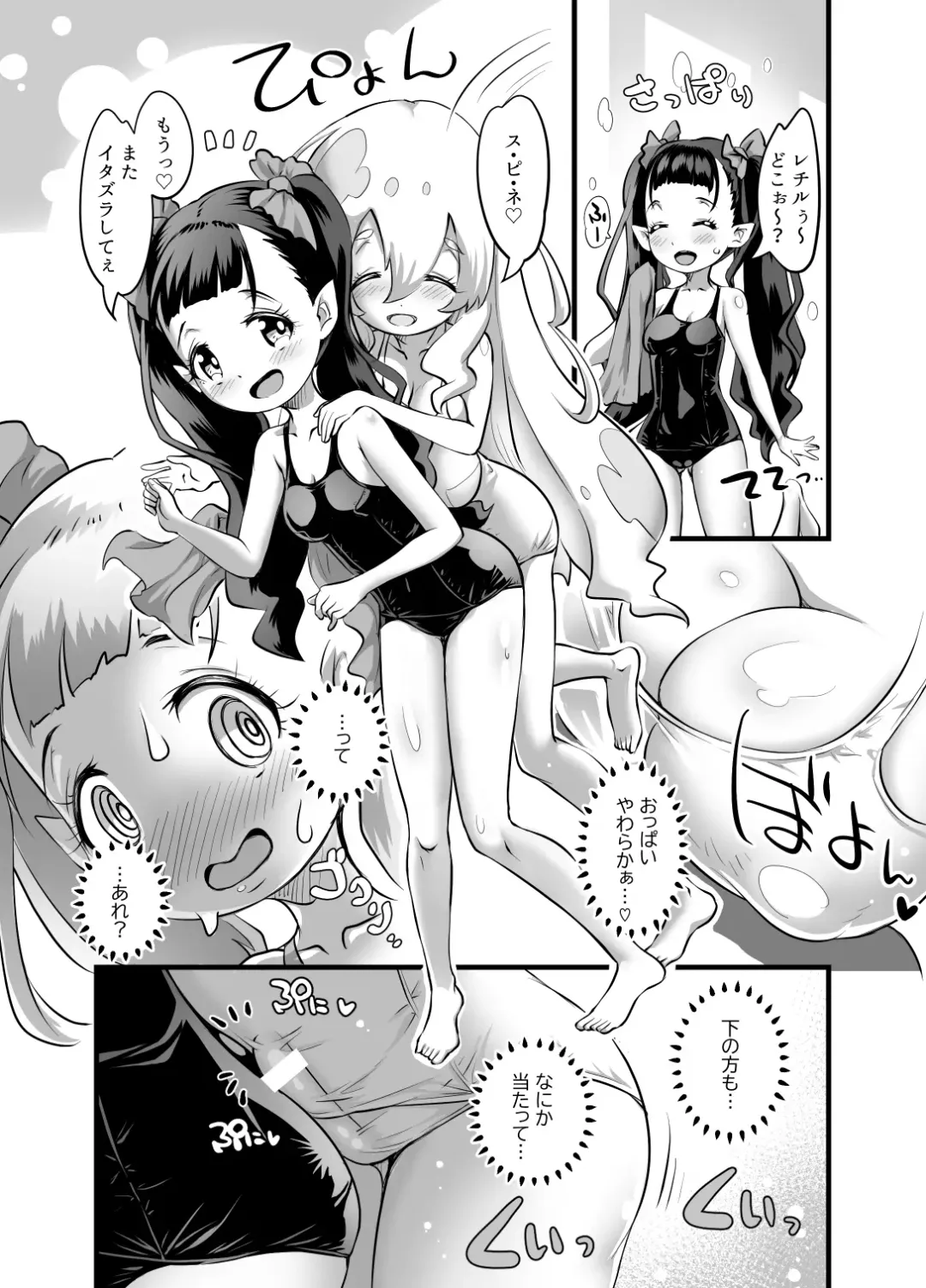 [Lewis Mclaren] Yuri Kamo 3 Fhentai - Page 8