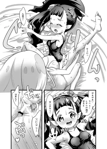 [Lewis Mclaren] Yuri Kamo 3 Fhentai - Page 14