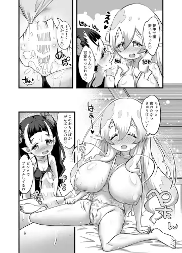 [Lewis Mclaren] Yuri Kamo 3 Fhentai - Page 21