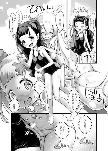 [Lewis Mclaren] Yuri Kamo 3 Fhentai - Page 8