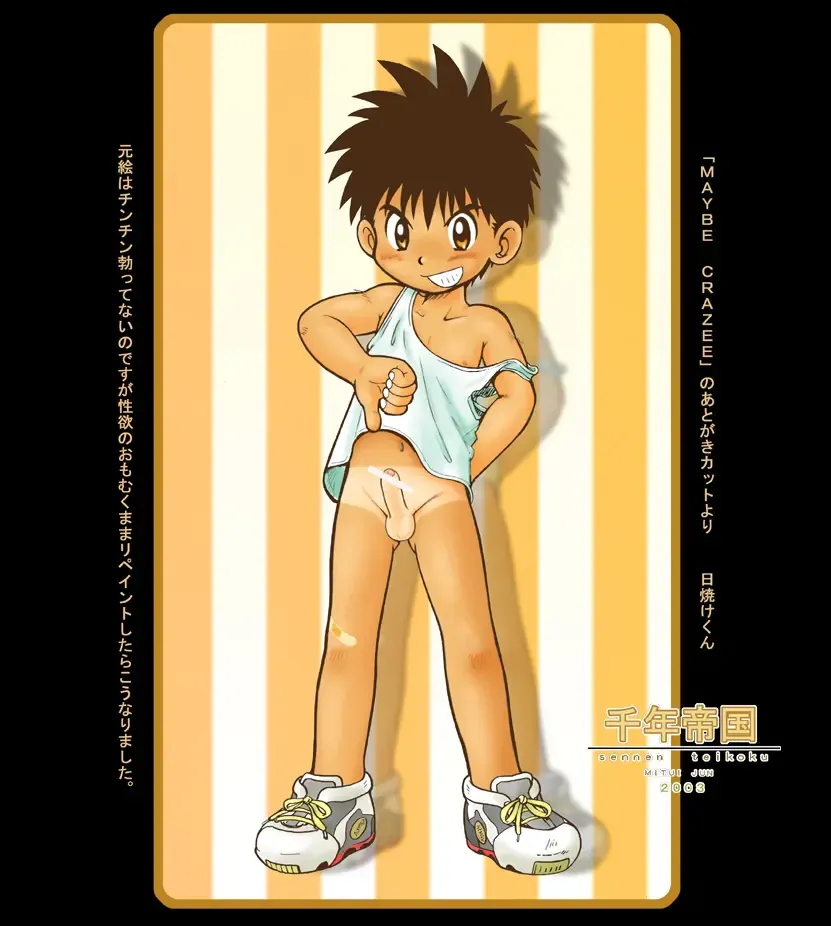 [Mitsui Jun] DREAMER'S ONLY EXTRA Fhentai - Page 23