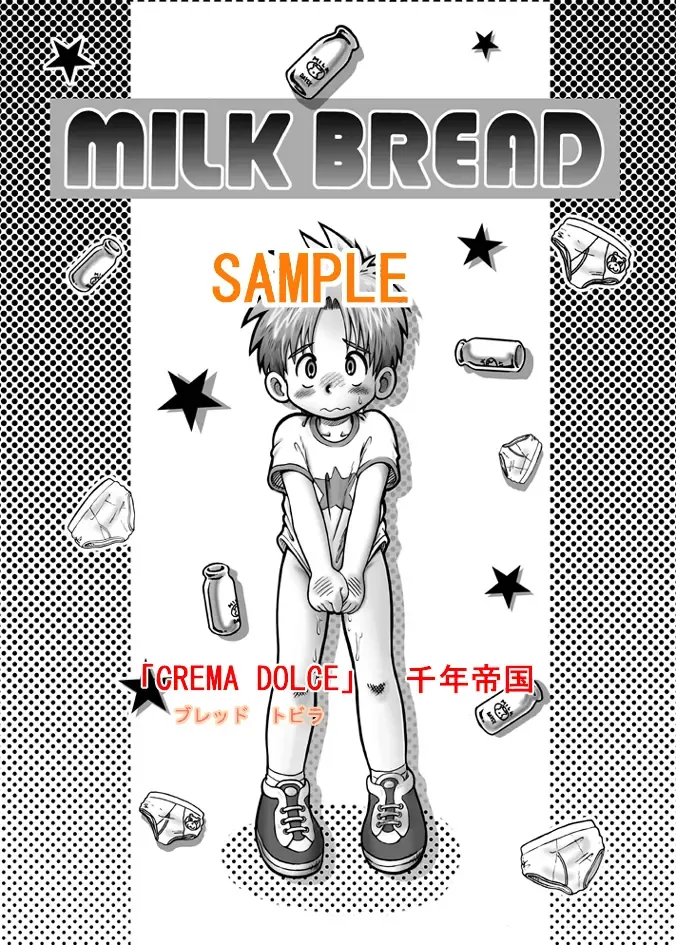 [Mitsui Jun] DREAMER'S ONLY EXTRA Fhentai - Page 38