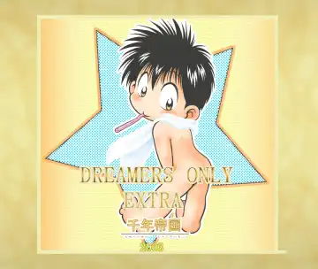 Read [Mitsui Jun] DREAMER'S ONLY EXTRA - Fhentai.net