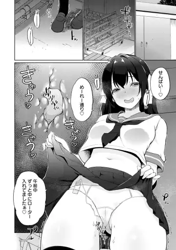 [Kaiduka] Senpai Shiyo - Let's have sex, senior. Fhentai - Page 129