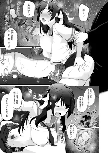 [Kaiduka] Senpai Shiyo - Let's have sex, senior. Fhentai - Page 132