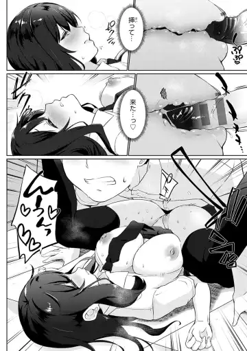 [Kaiduka] Senpai Shiyo - Let's have sex, senior. Fhentai - Page 159