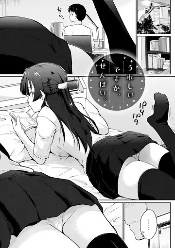 [Kaiduka] Senpai Shiyo - Let's have sex, senior. Fhentai - Page 166