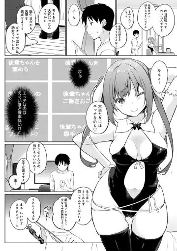 [Kaiduka] Senpai Shiyo - Let's have sex, senior. Fhentai - Page 189