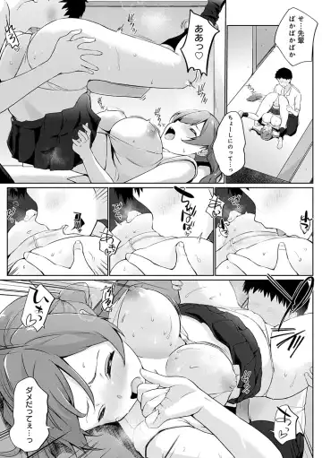 [Kaiduka] Senpai Shiyo - Let's have sex, senior. Fhentai - Page 34