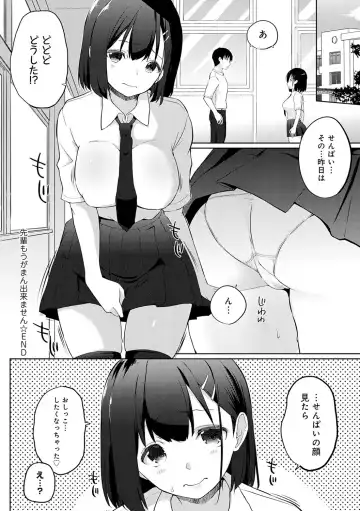 [Kaiduka] Senpai Shiyo - Let's have sex, senior. Fhentai - Page 63
