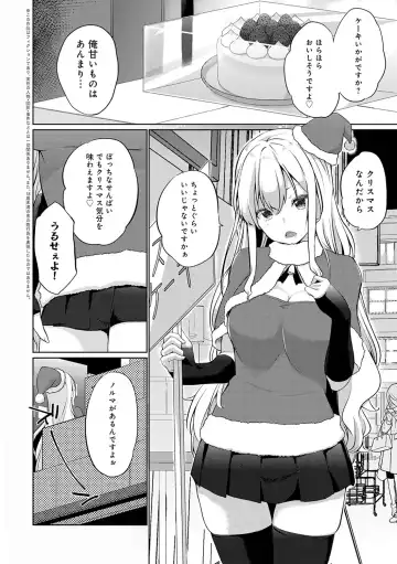 [Kaiduka] Senpai Shiyo - Let's have sex, senior. Fhentai - Page 65