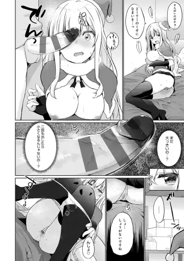 [Kaiduka] Senpai Shiyo - Let's have sex, senior. Fhentai - Page 75