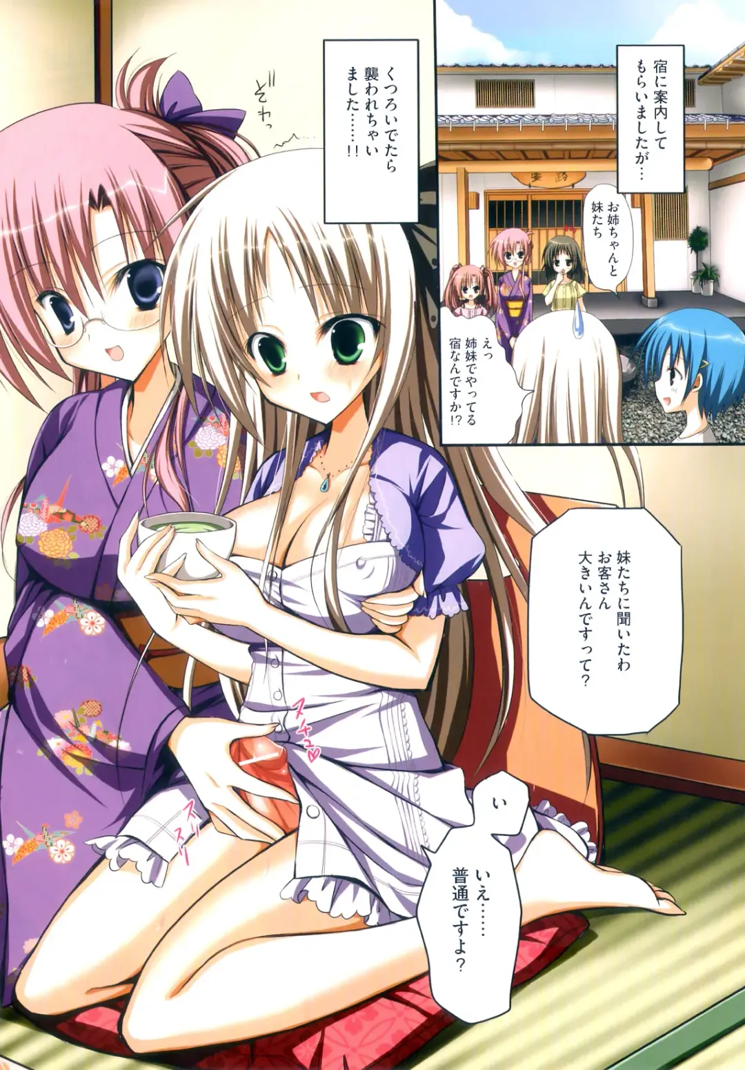 [Ayakawa Riku] Futanari Parfait ~ Parfait Androgynie~ Fhentai - Page 10