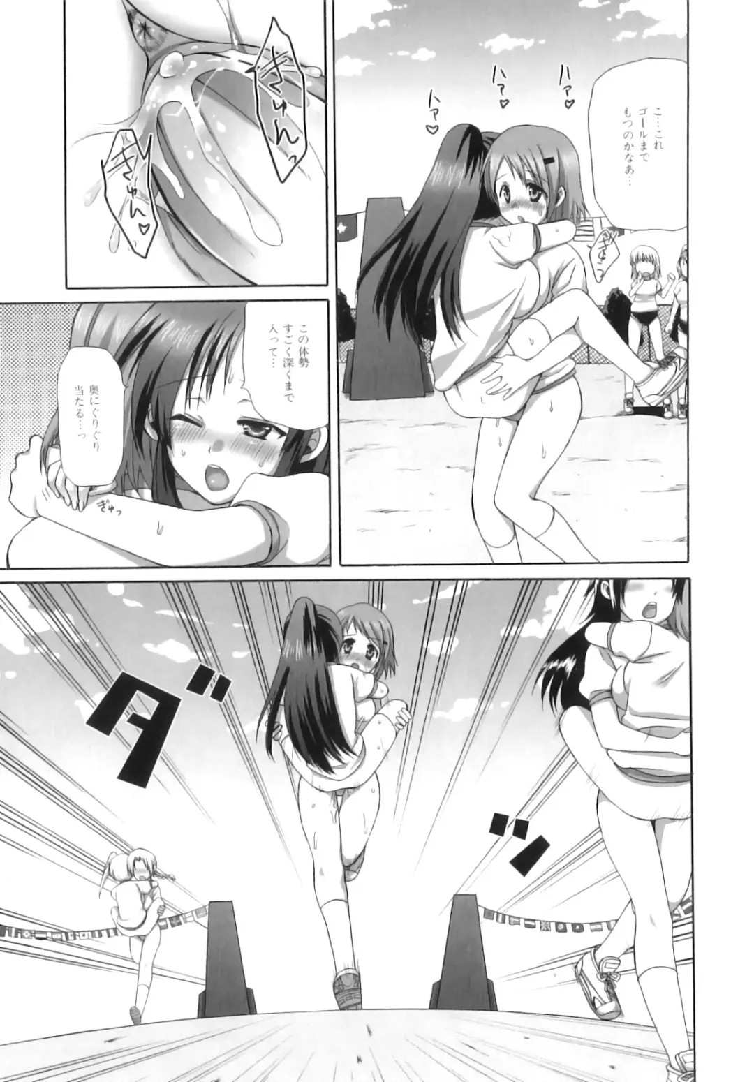 [Ayakawa Riku] Futanari Parfait ~ Parfait Androgynie~ Fhentai - Page 44