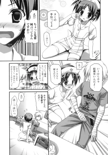 [Ayakawa Riku] Futanari Parfait ~ Parfait Androgynie~ Fhentai - Page 106