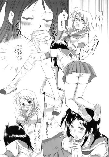 [Ayakawa Riku] Futanari Parfait ~ Parfait Androgynie~ Fhentai - Page 148