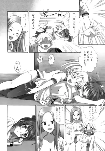 [Ayakawa Riku] Futanari Parfait ~ Parfait Androgynie~ Fhentai - Page 31