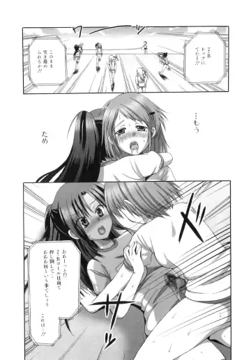 [Ayakawa Riku] Futanari Parfait ~ Parfait Androgynie~ Fhentai - Page 48