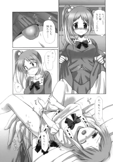 [Ayakawa Riku] Futanari Parfait ~ Parfait Androgynie~ Fhentai - Page 54