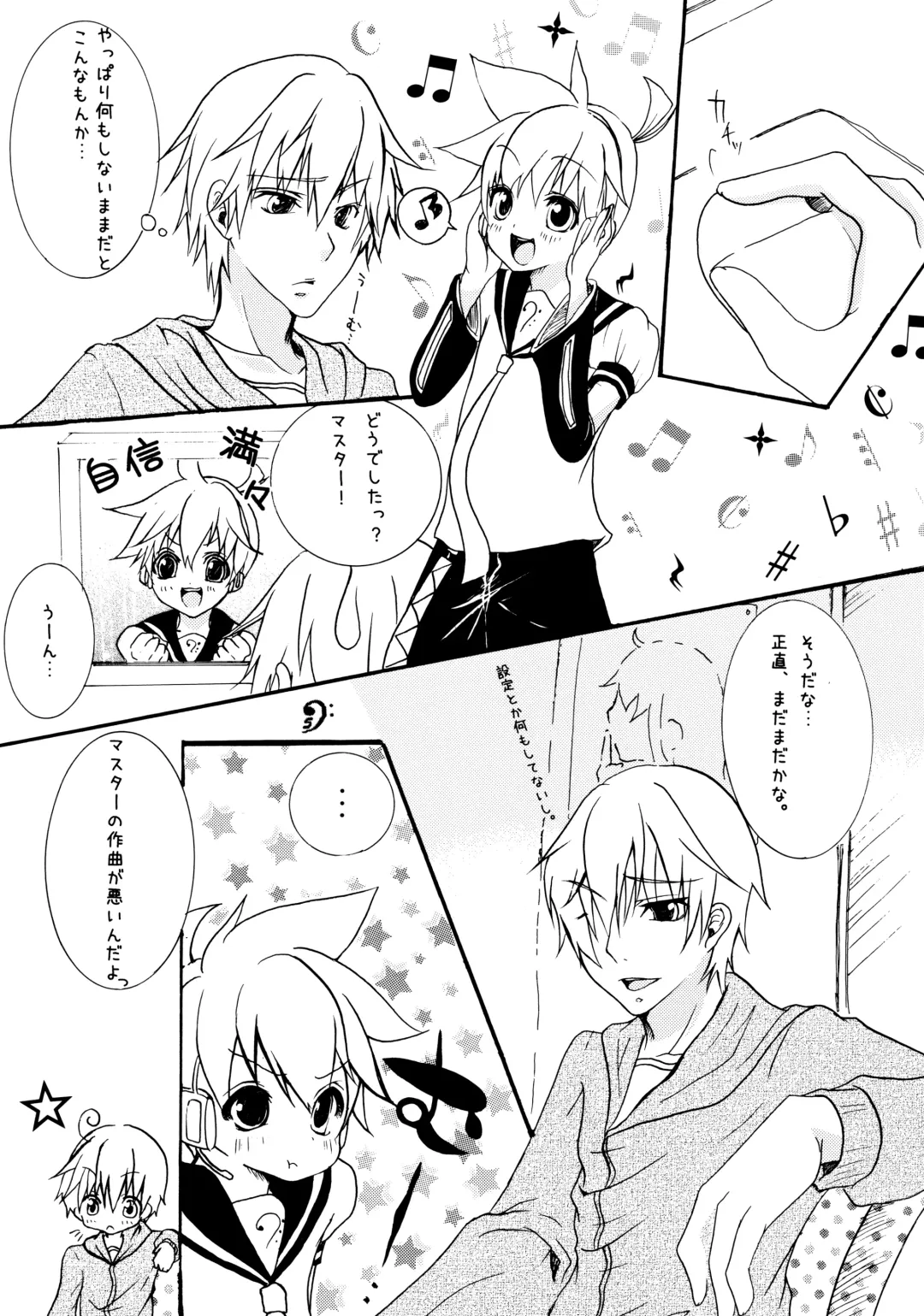 [Hanamura Shikika] Shotaloid no Shitsukekata Fhentai - Page 4