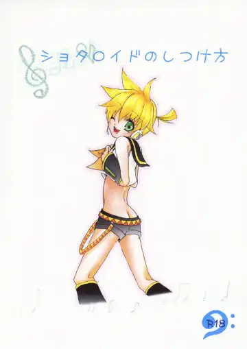 [Hanamura Shikika] Shotaloid no Shitsukekata - Fhentai